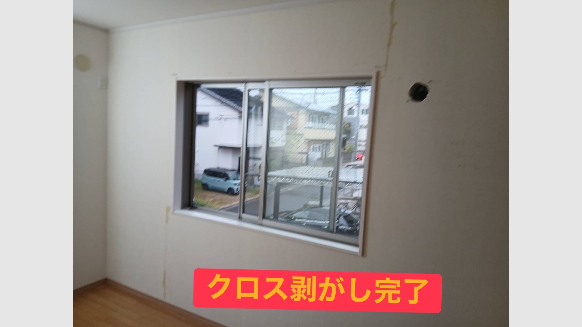 クロス一面を即日貼り替え