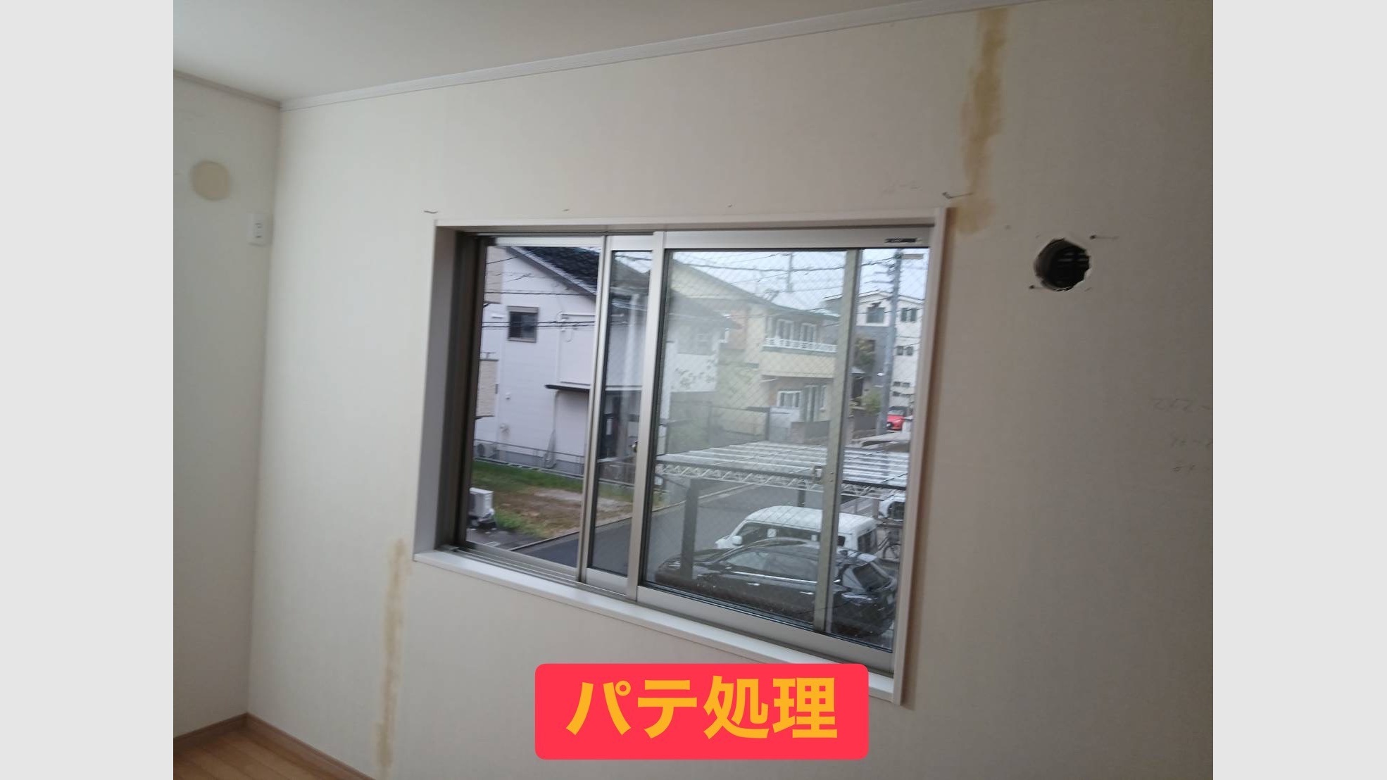 クロス一面を即日貼り替え